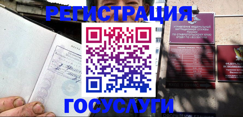 прописка поиск в Новоульяновске