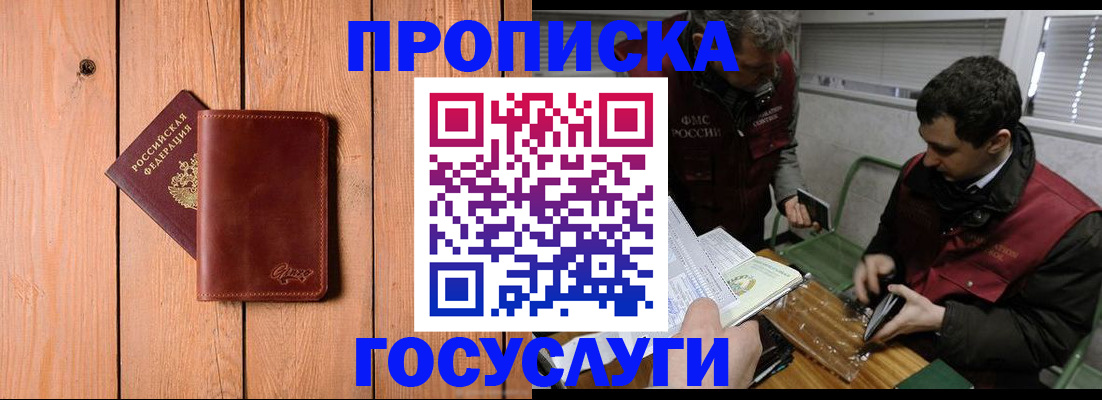 найти адрес прописки в Новоульяновске