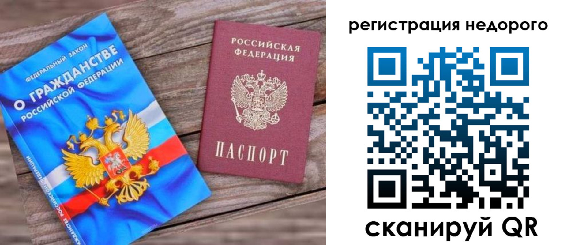 прописка иностранных граждан в Новоульяновске