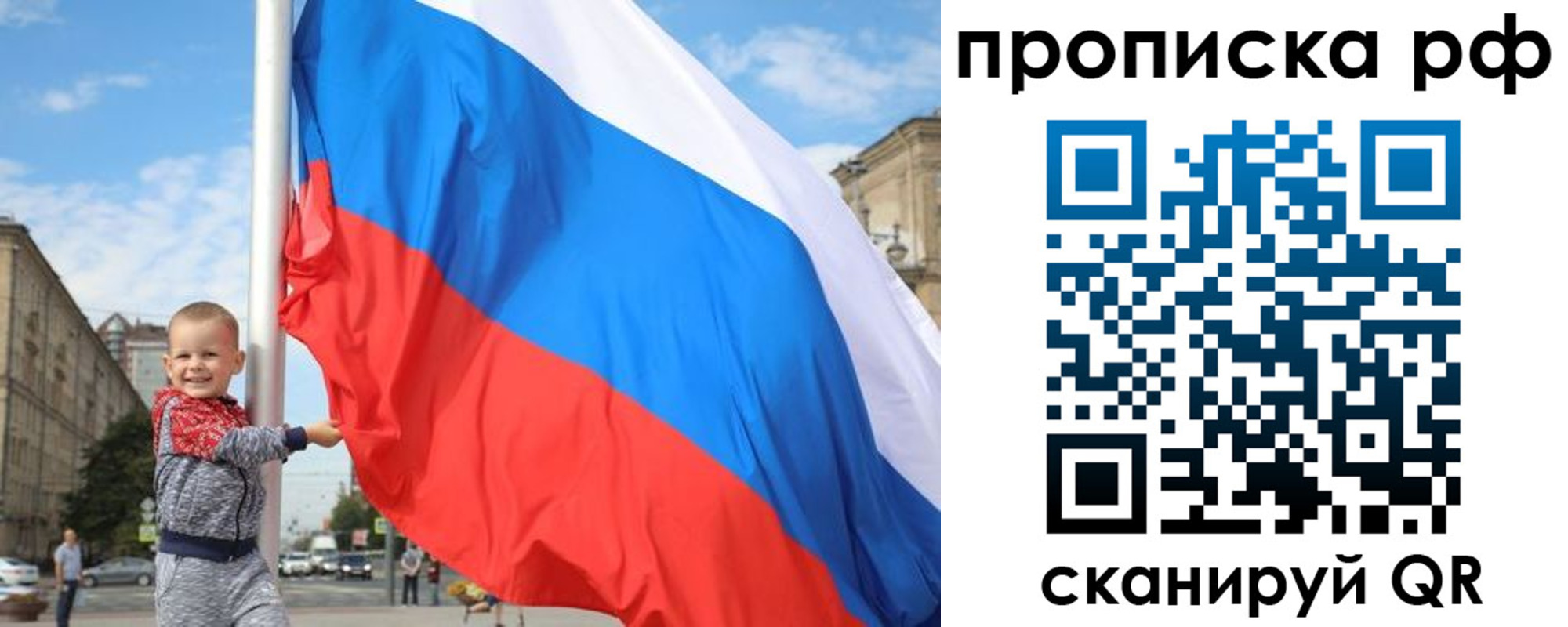 временная регистрация в Новоульяновске