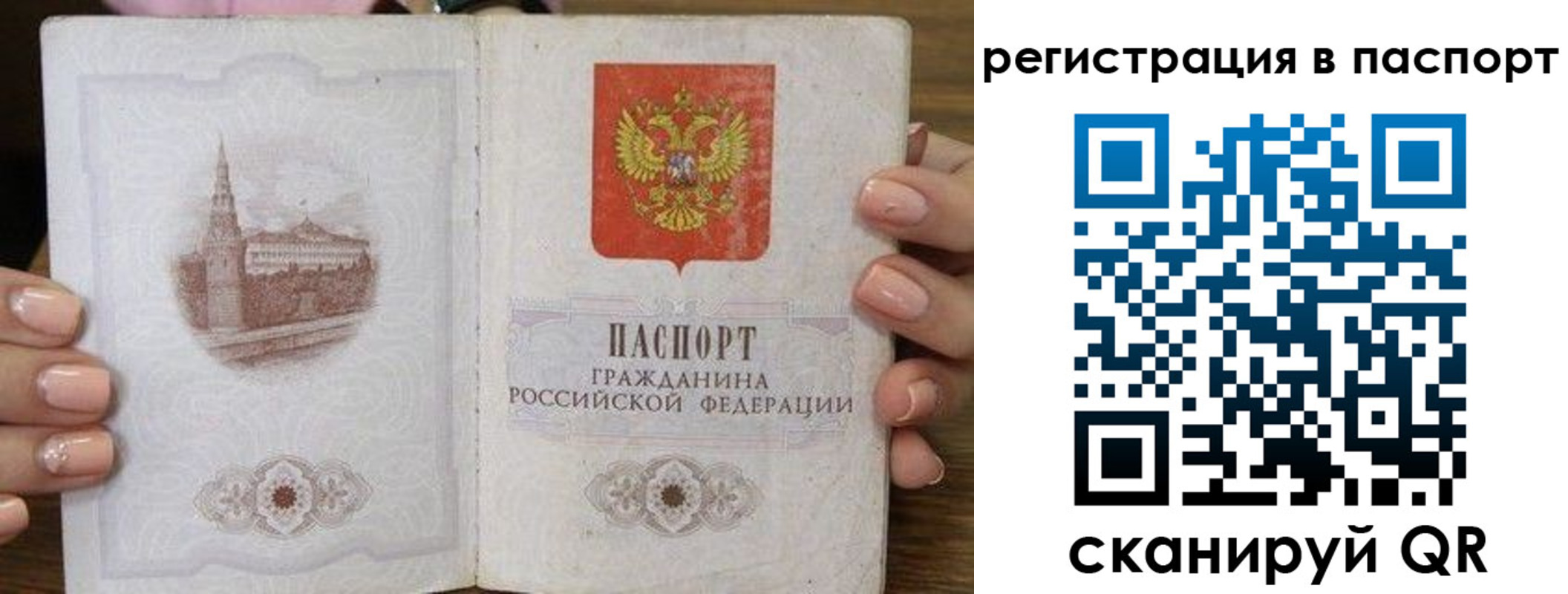 временная регистрация адрес в Новоульяновске