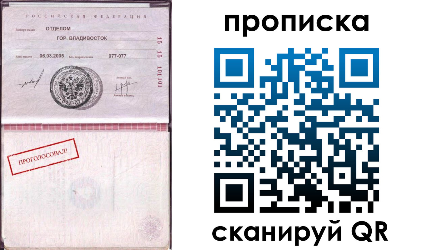 временная регистрация госуслуги в Новоульяновске
