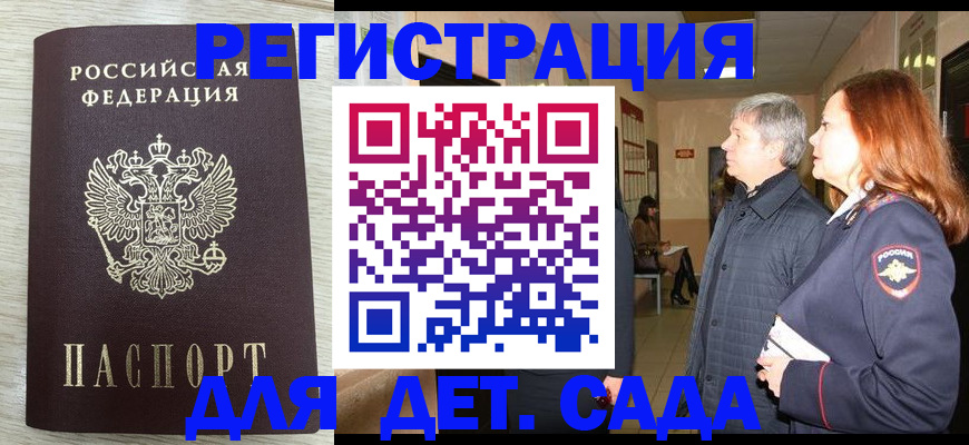 временная регистрация госуслуги в Новоульяновске